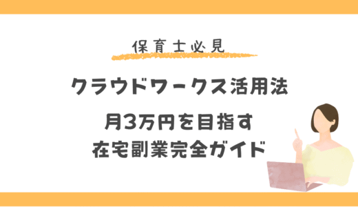 下のソーシャルリンクからフォロー
